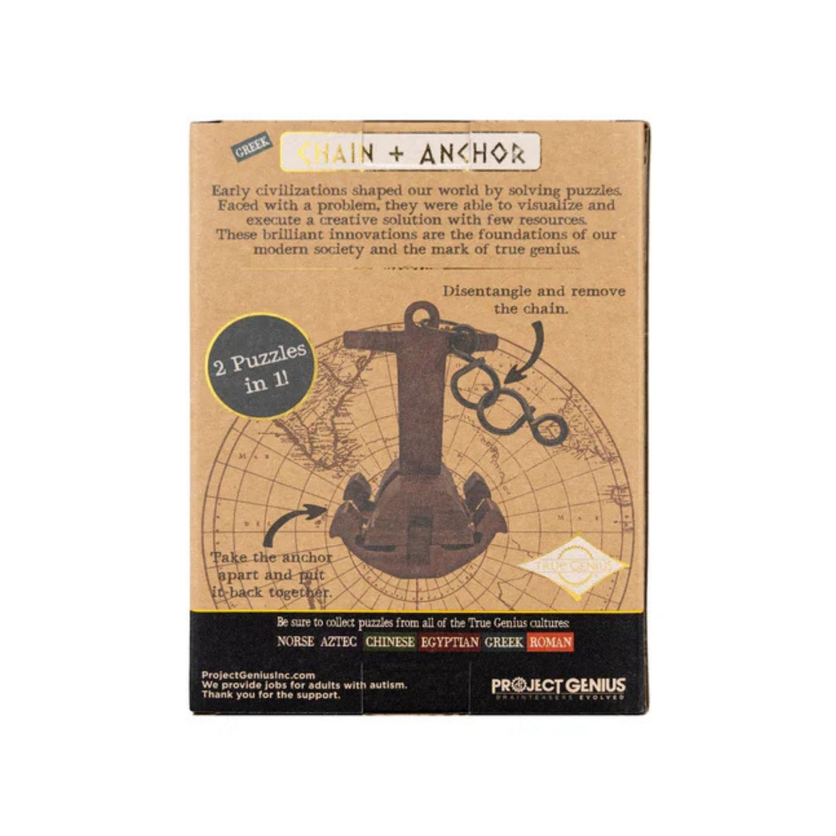 Puzzle box with anchor and chain design on a white background